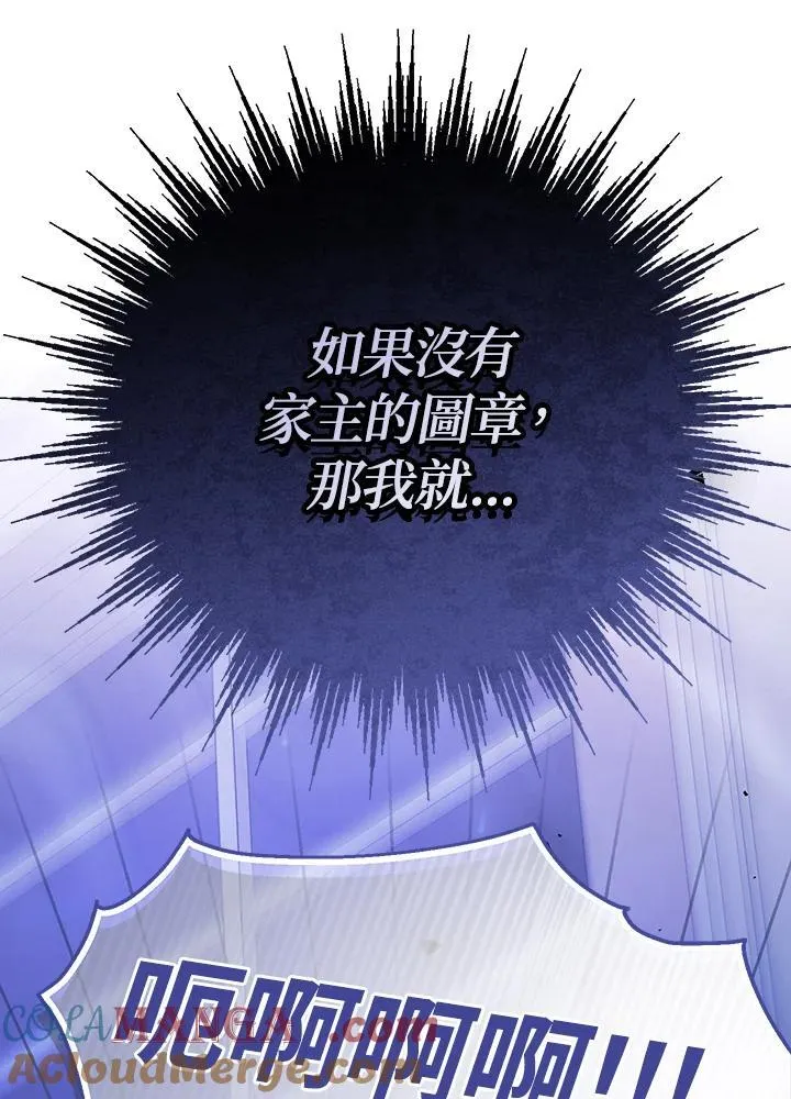第25话40