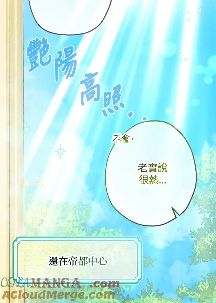 第26话24