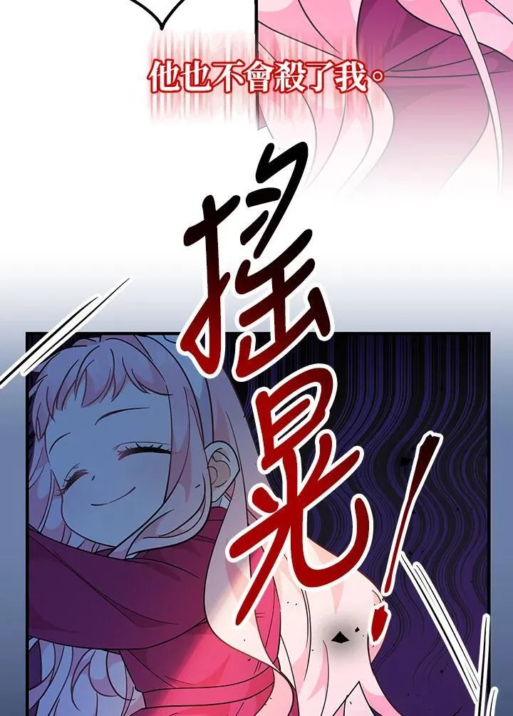 第4话129