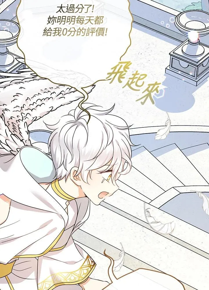第36话118