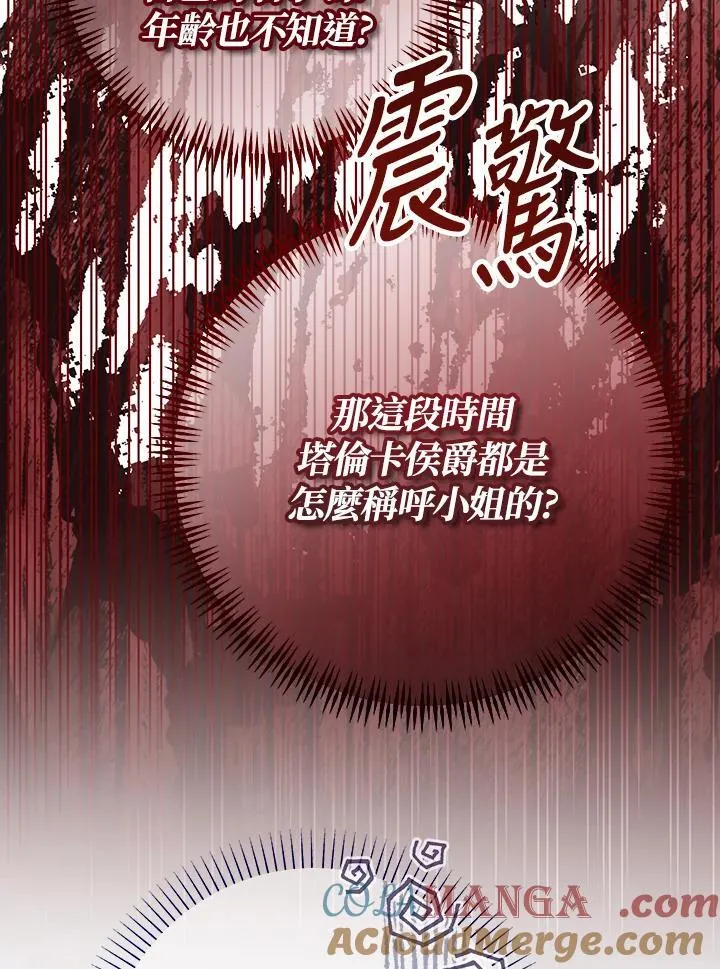 第18话96