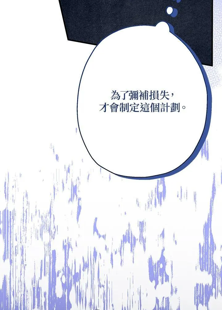 第23话50