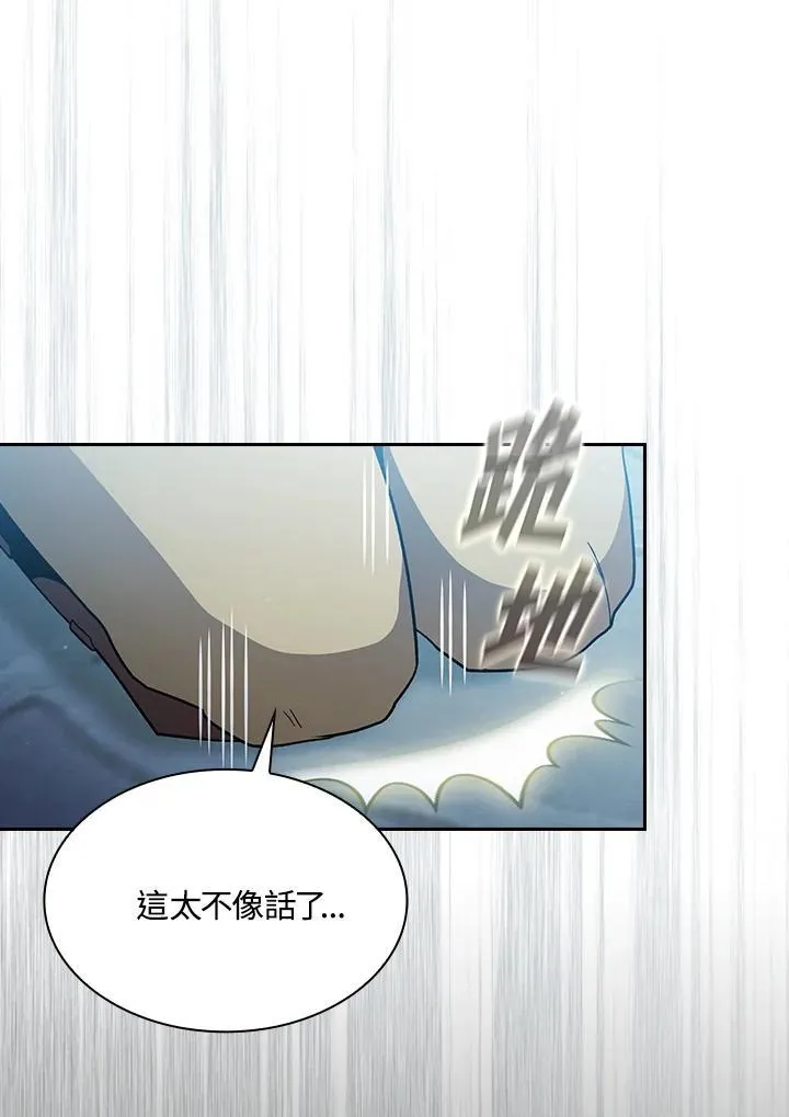 第58话39