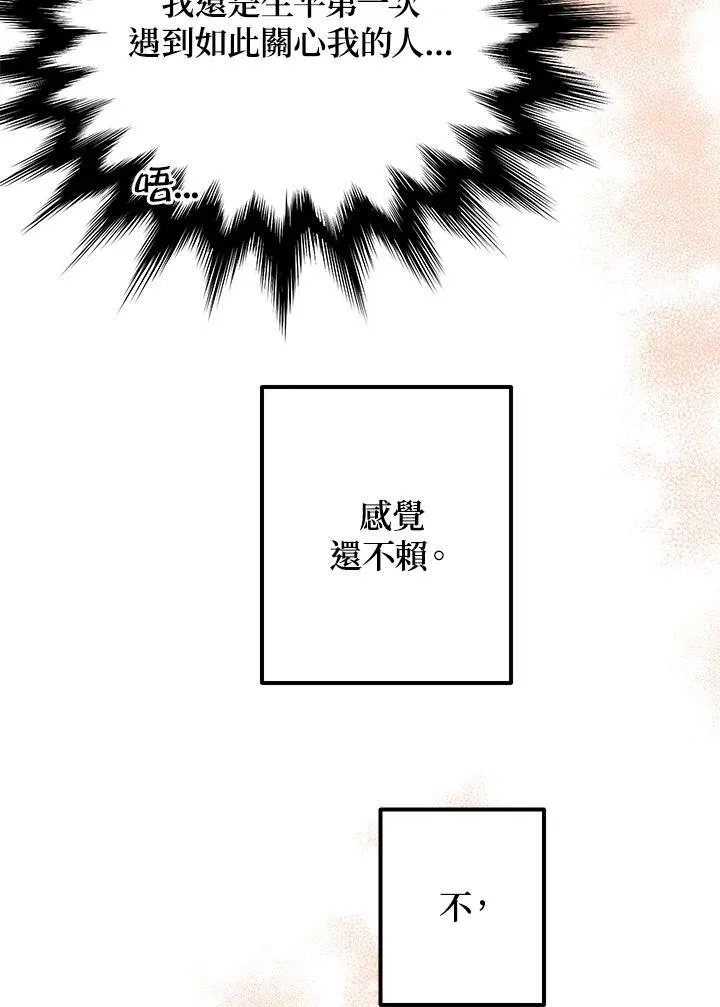 第5话122