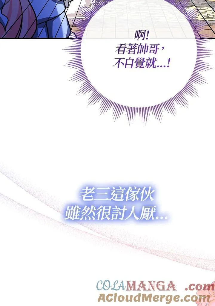 第27话52