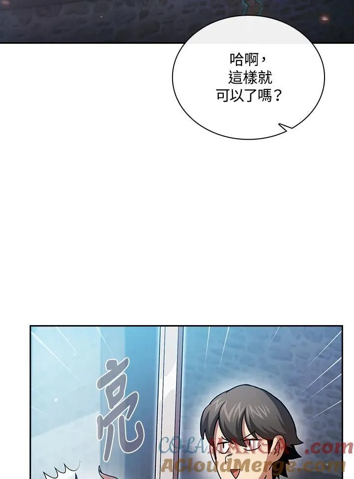 第57话24