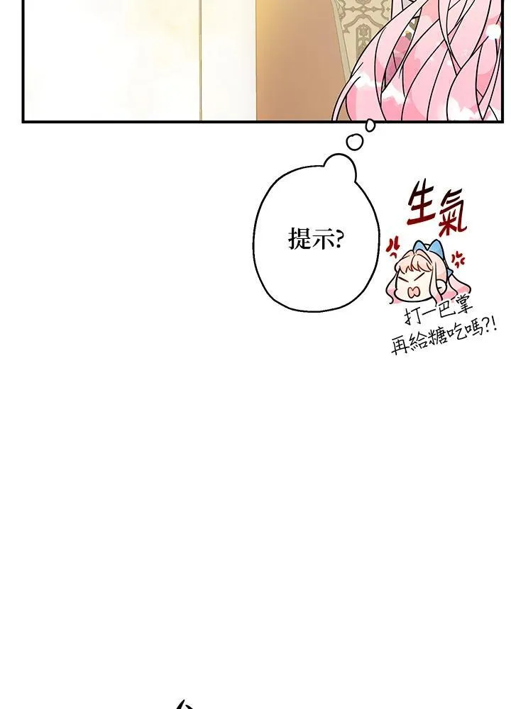 第6话139