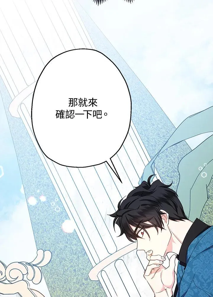 第24话55