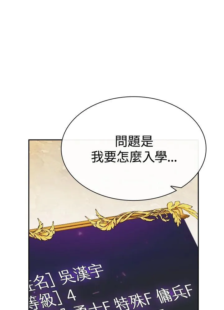 第54话18