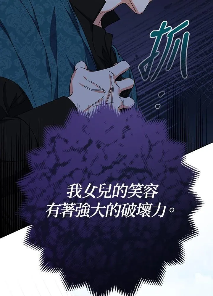第24话54