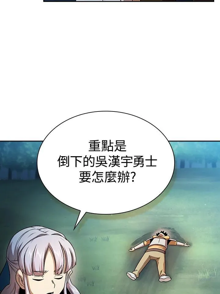 第63话78