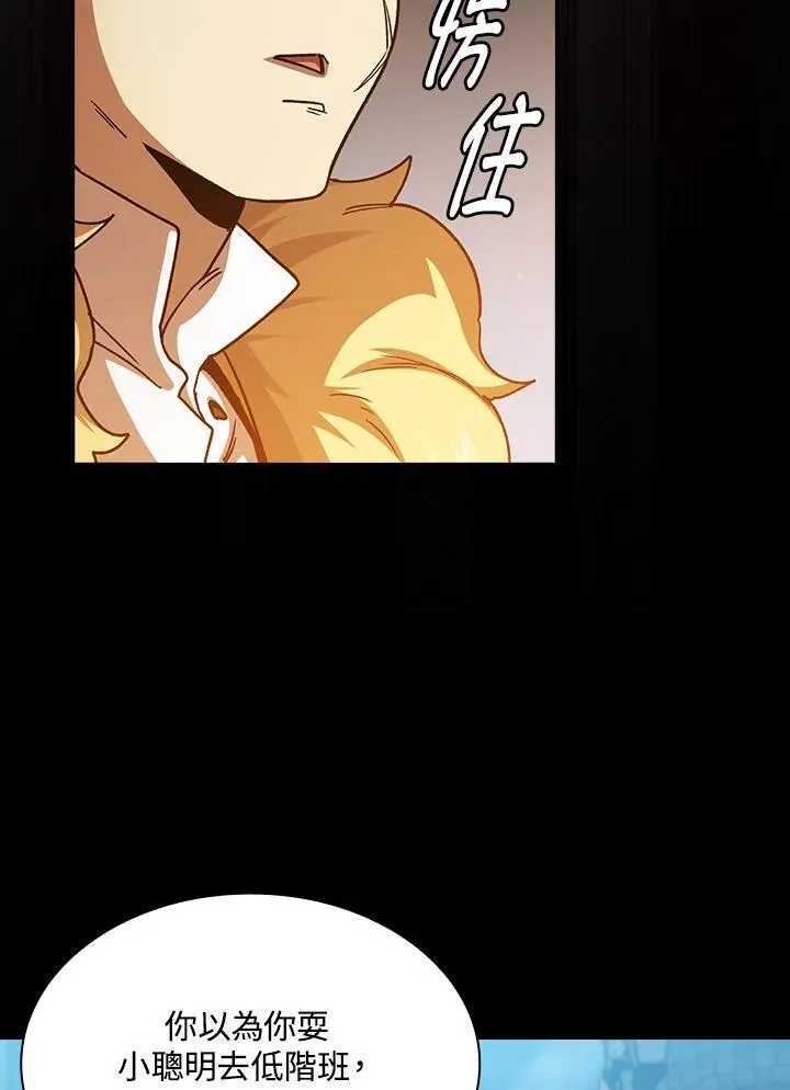 第69话94