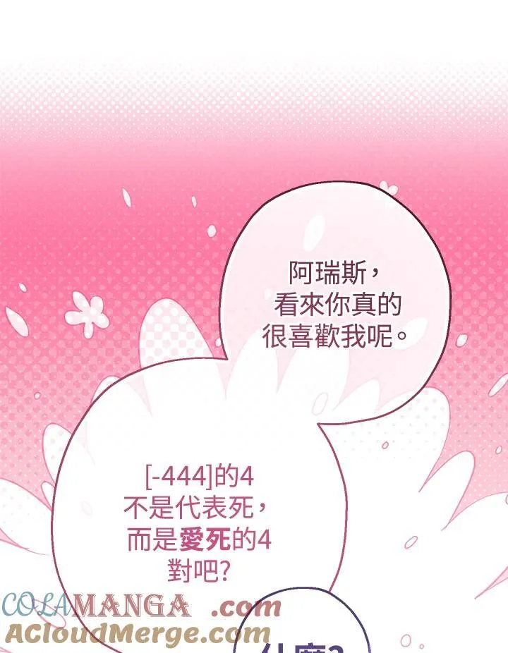 第43话48
