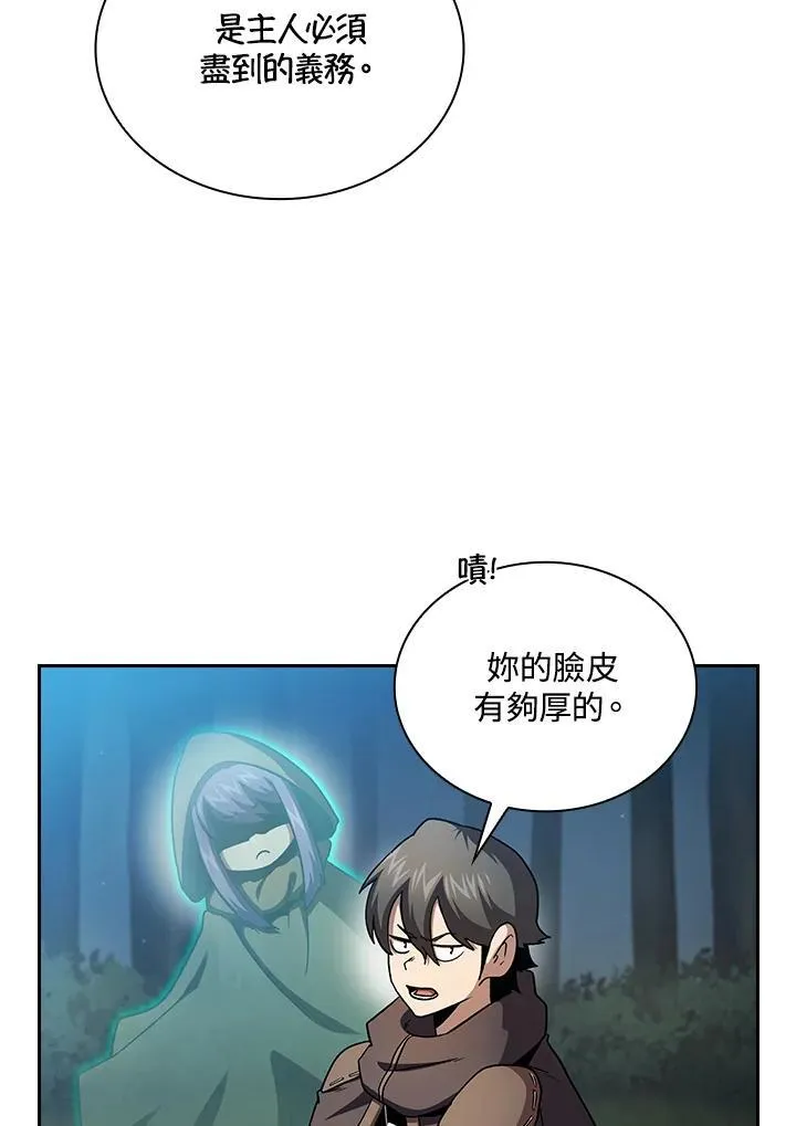 第52话57