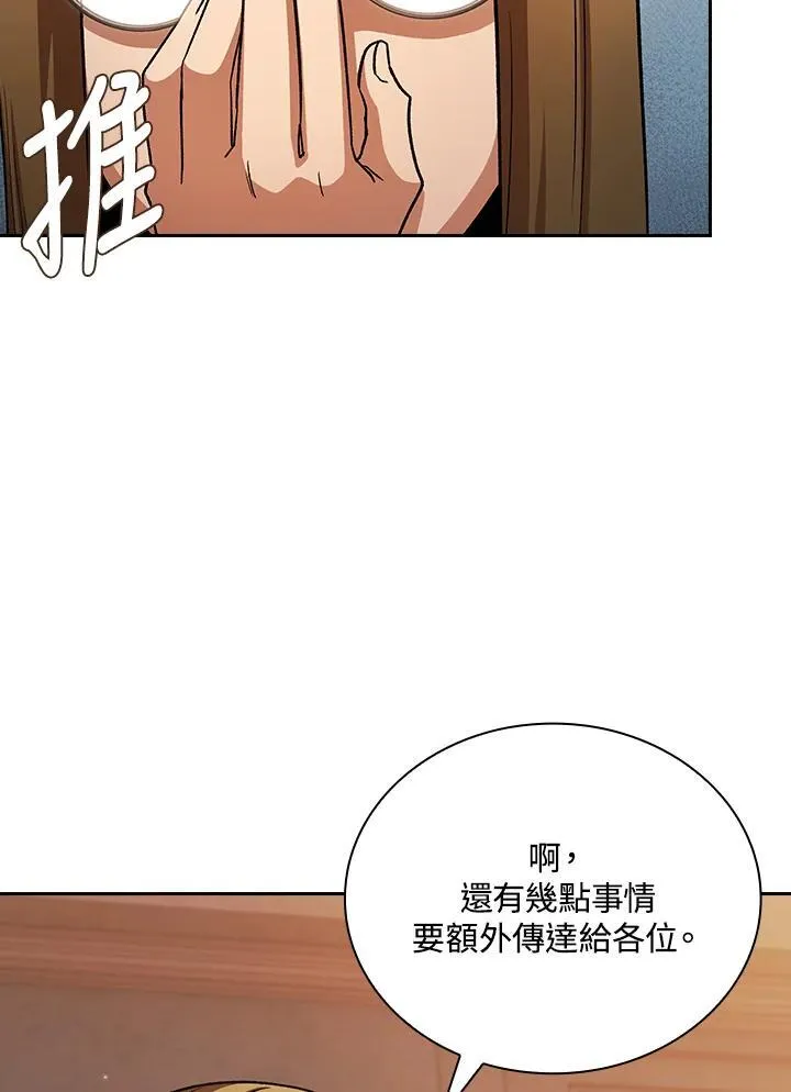 第68话90