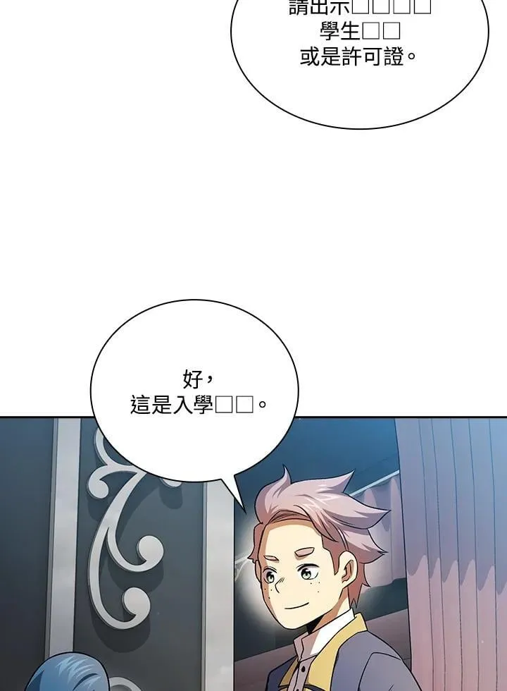 第65话20