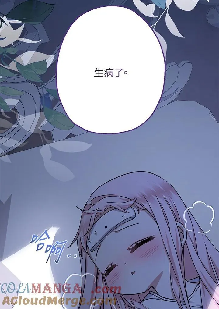 第19话60