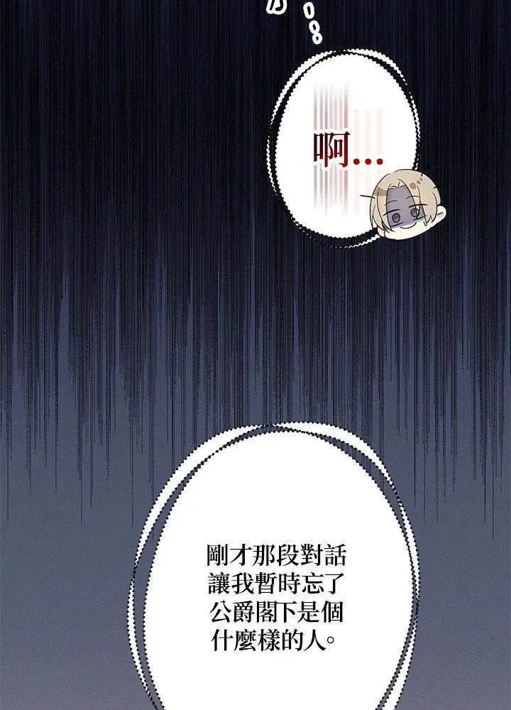 第13话145