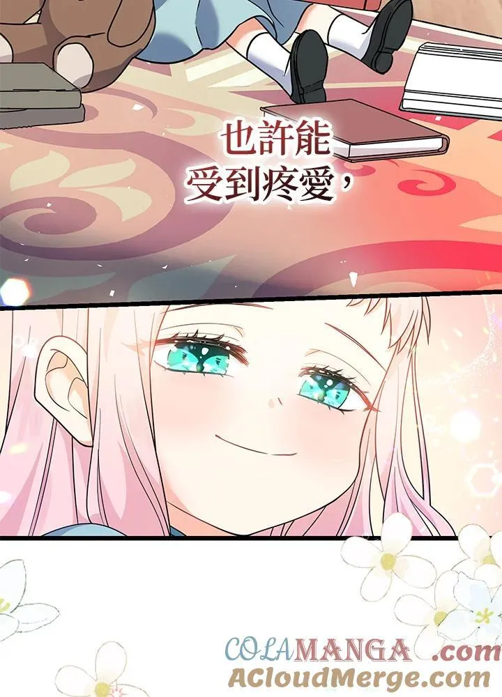 第2话28