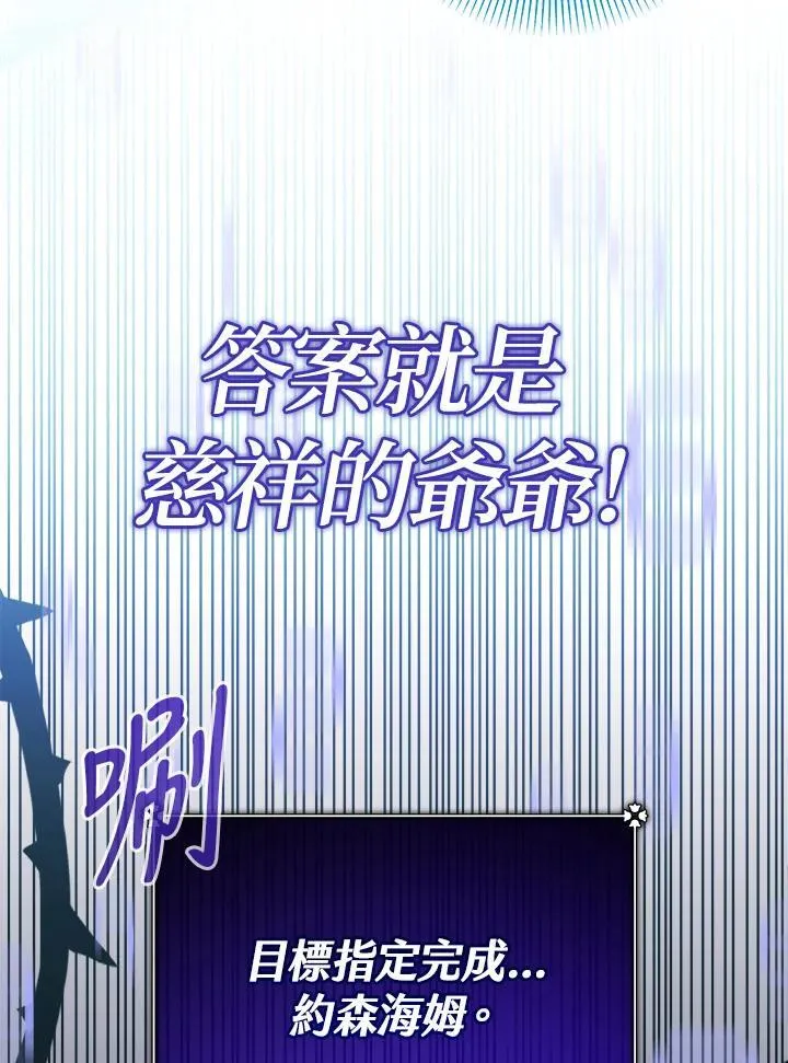 第46话37