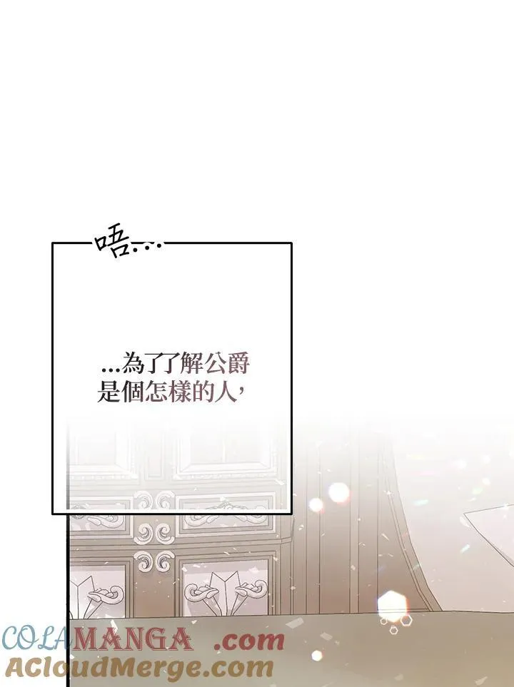 第3话100