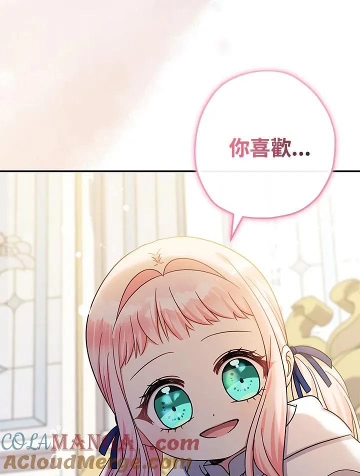 第41话84