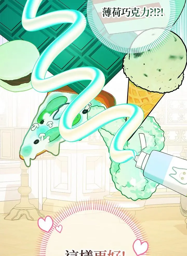 第34话14