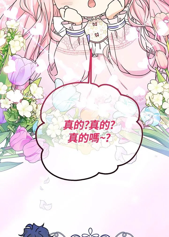 第23话69