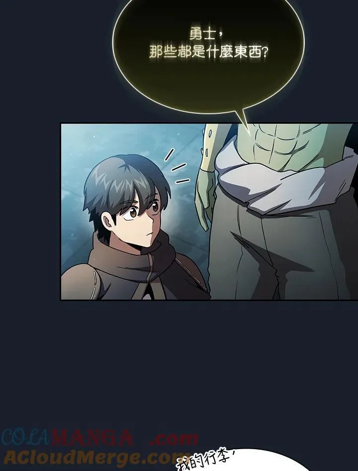 第49话9