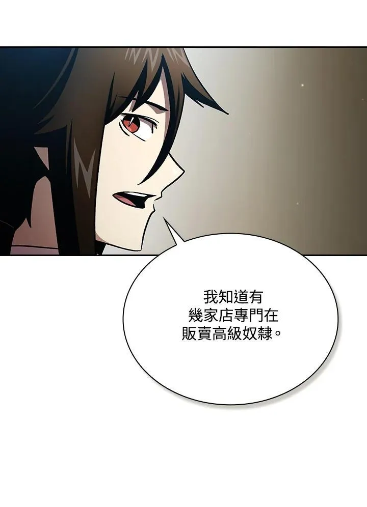 第50话23