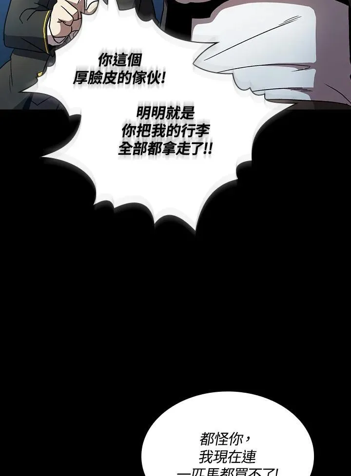 第49话31