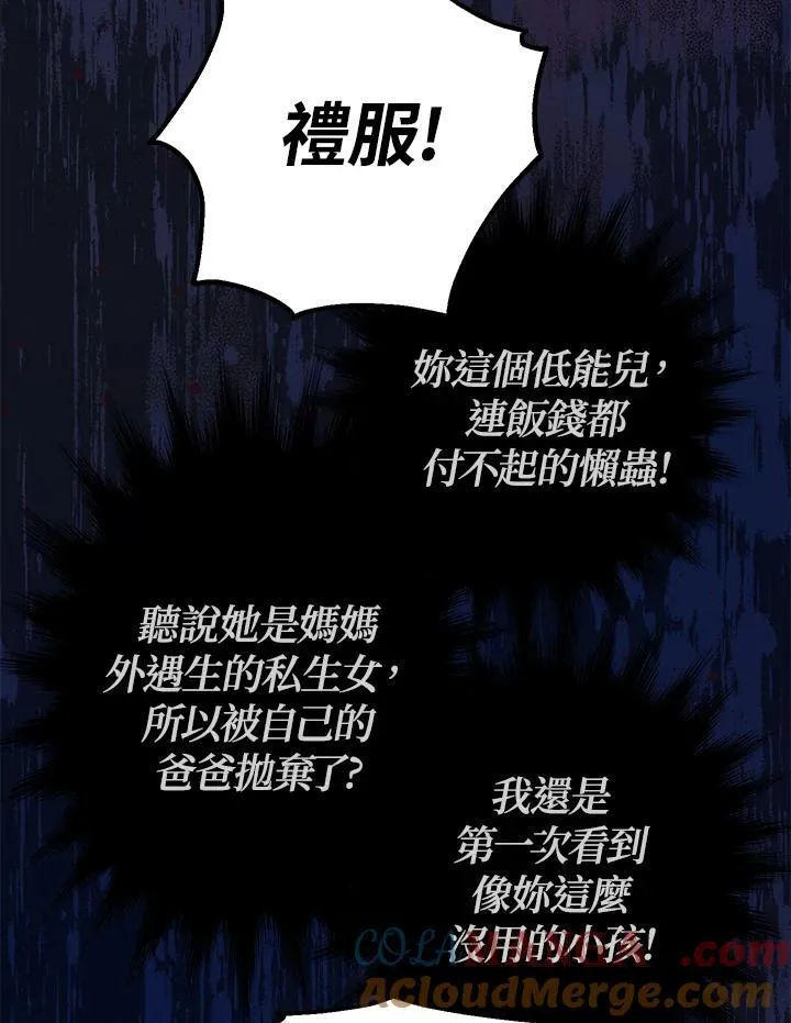 第14话72