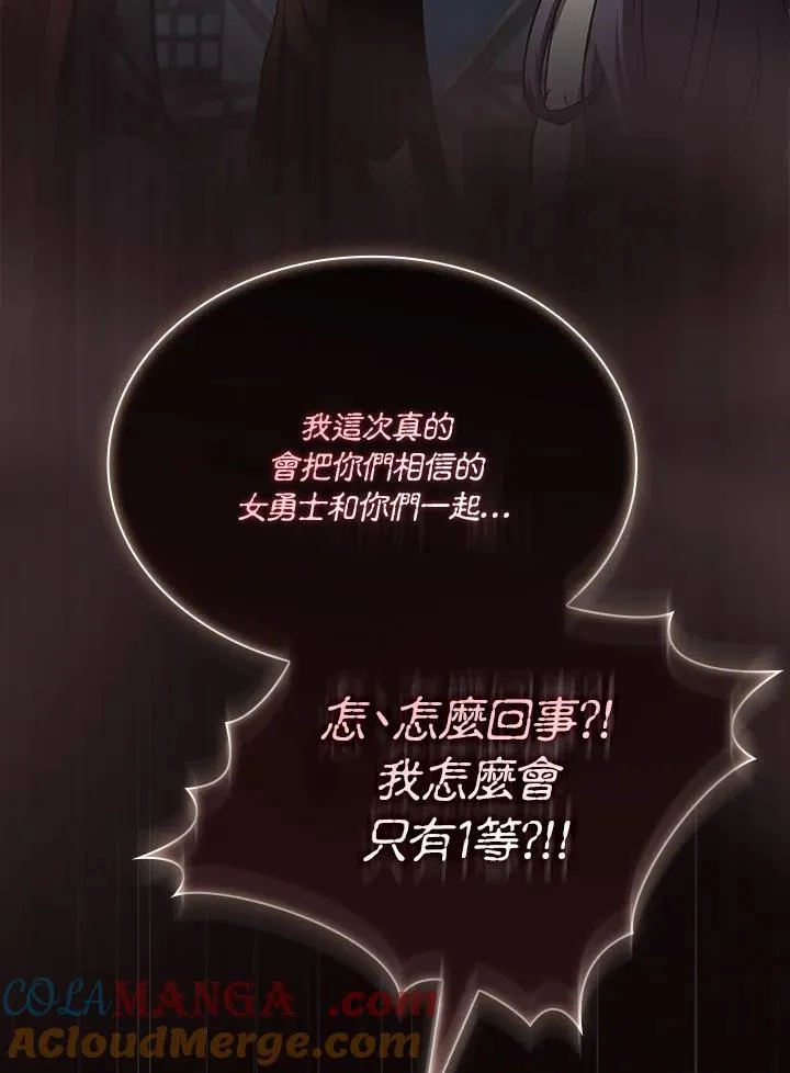 第56话90