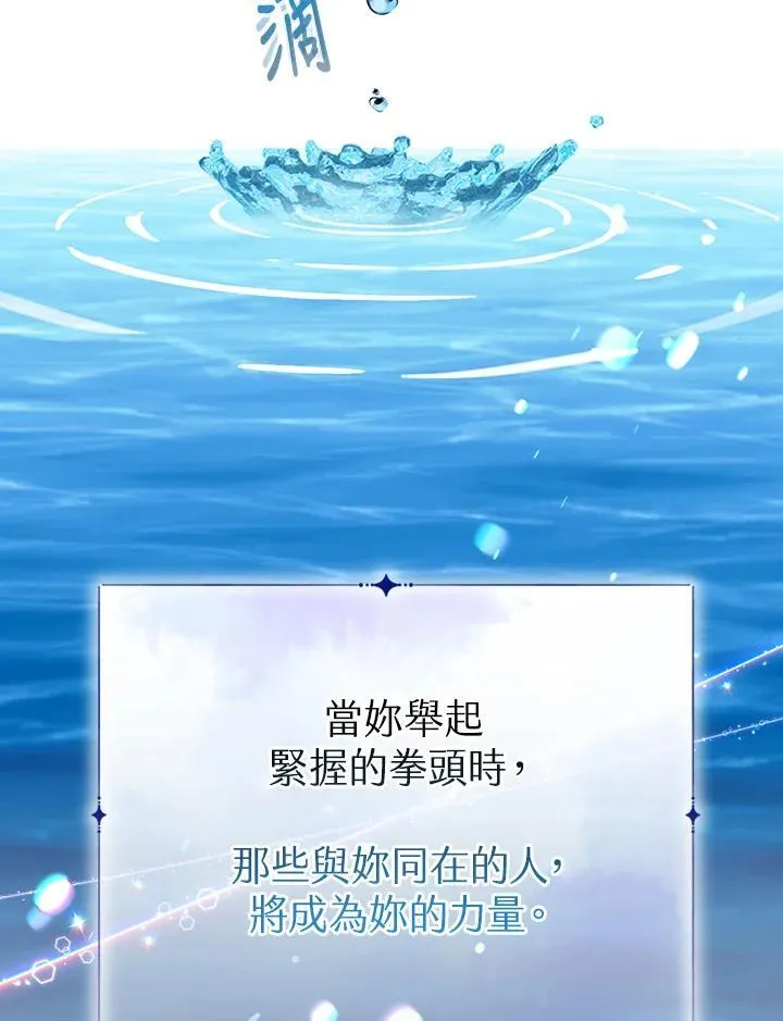 第37话83