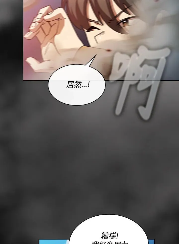 第47话79