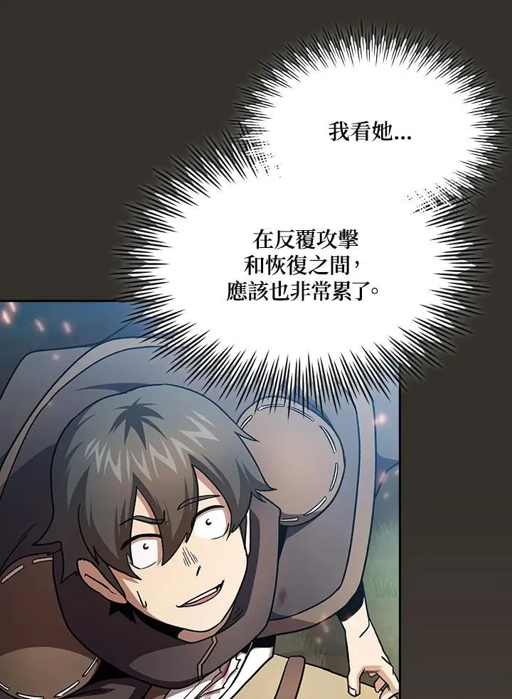 第52话25