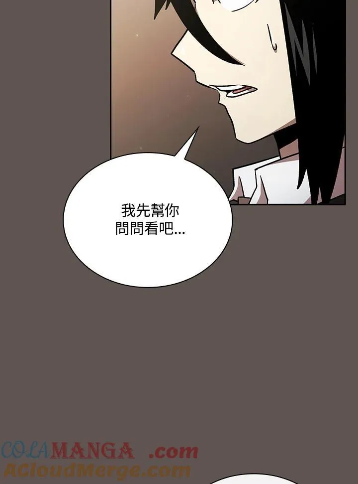 第50话36