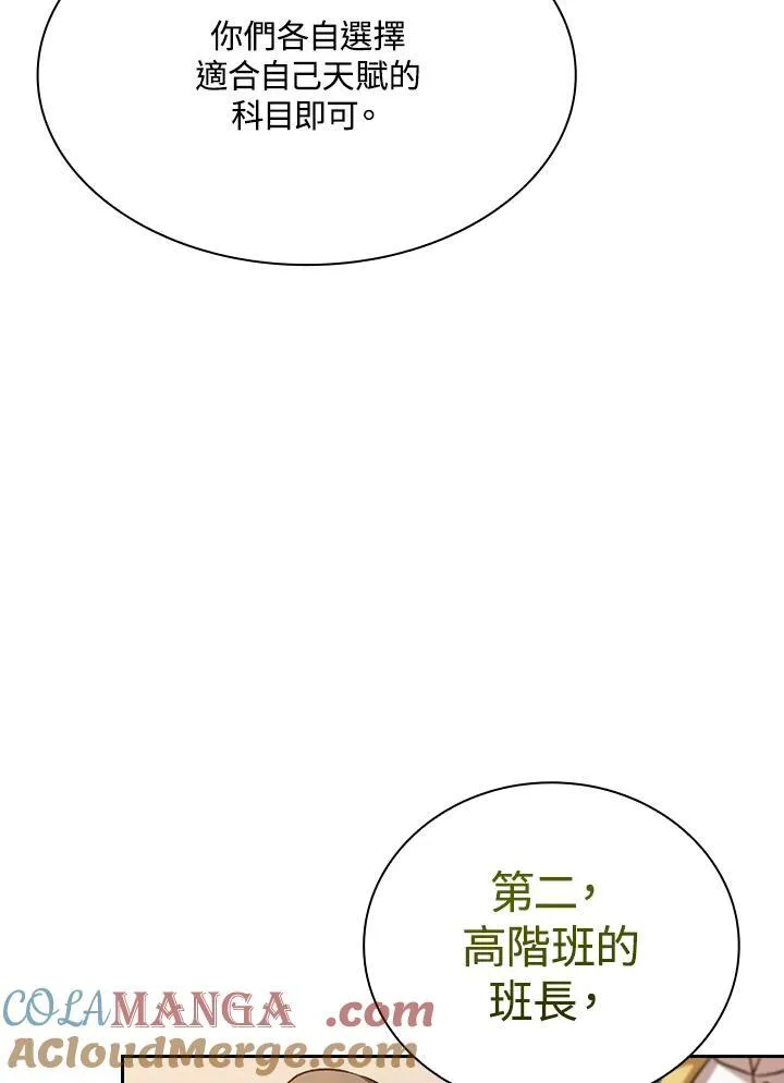 第68话92