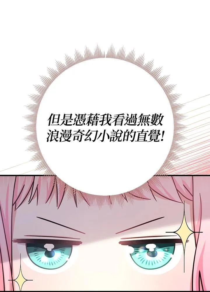 第21话59