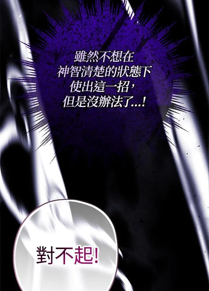 第28话22
