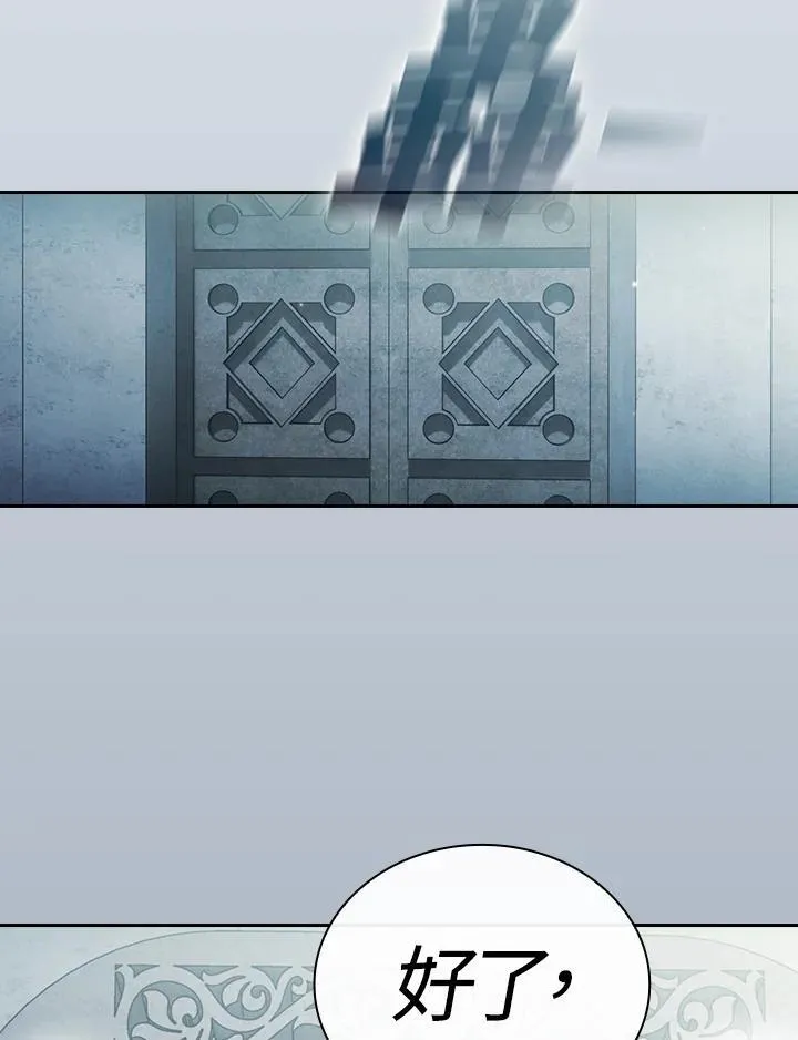 第54话95