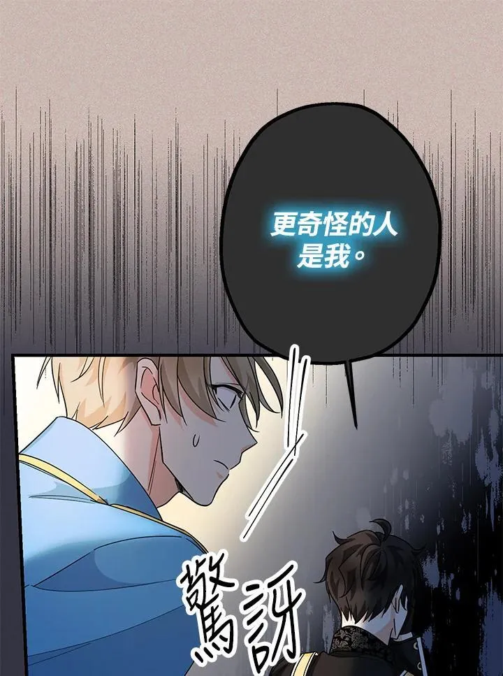 第13话110