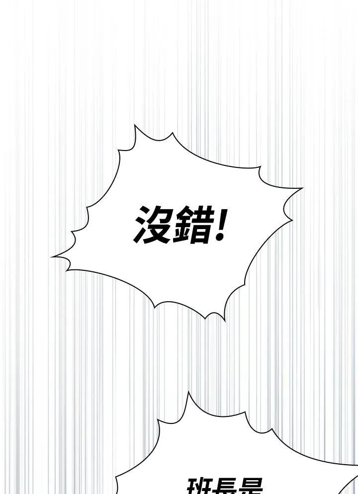 第63话37