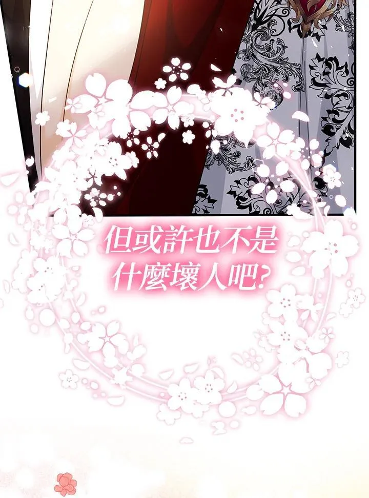 第11话66