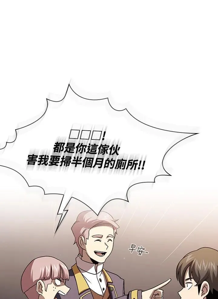 第74话67