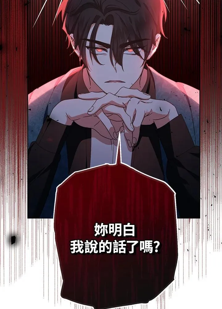 第24话50
