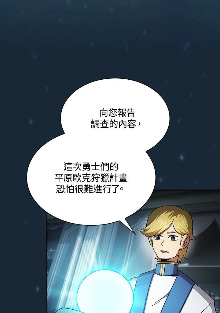 第48话55