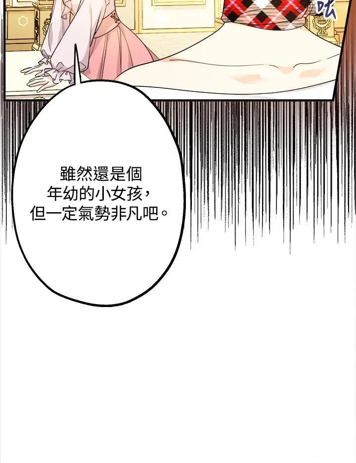 第10话101
