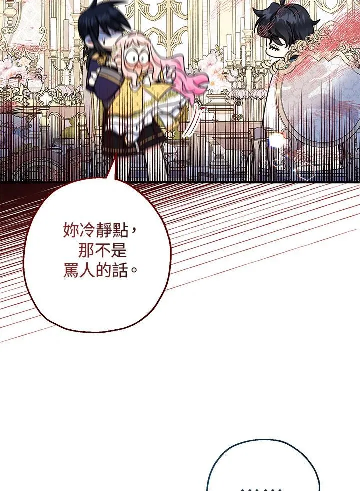 第40话5
