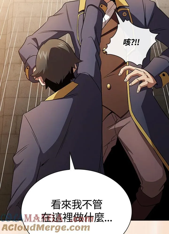 第66话33